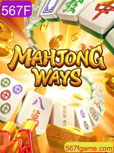 Explorando MahjongWays: Estratégias e Relevância Atual do Jogo