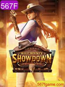 Explorando o Mundo de WildBountyShowdown: Aventura e Estratégia com a Palavra-chave 567F